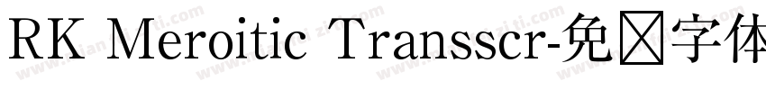 RK Meroitic Transscr字体转换